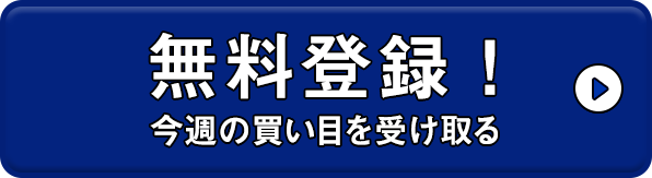 詳細はこちら